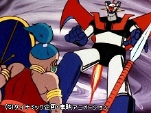 #87 爆死!!恐怖のピグマン子爵!!