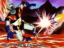 #88 生か死か!?地獄島必死の攻防戦!!