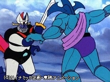 #2 地獄の使者!!闇の仕掛人ガラリヤ