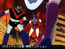 #13 激闘!!兜博士対暗黒将軍!!