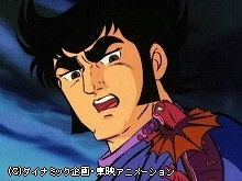 #15 吸血!!恐怖のトカゲ地獄
