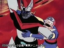 #50 涙の彼方に太陽が・・・!!