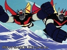 #55 明日なき総力戦!!鉄也・甲児を地獄へ送れ!!
