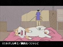 2014年7月6日放送 第11話
