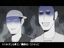 2014年7月27日放送 第14話