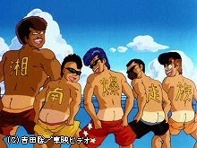 湘南爆走族4 ハリケーン・ライダーズ
