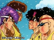 湘南爆走族7 スポ根マッド・スペシャル