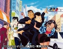BE-BOP-HIGHSCHOOL2