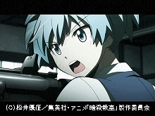 #1 2015年1月10日放送 暗殺の時間