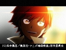 #3 2015年1月31日放送 カルマの時間