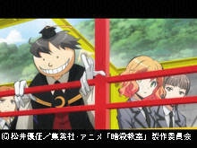 #8 2015年3月7日放送 修学旅行の時間・2時間目