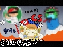 #4 進撃!ガールズ軍団!