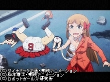 【無料】#1 お待たせ!ロボットガールズZ