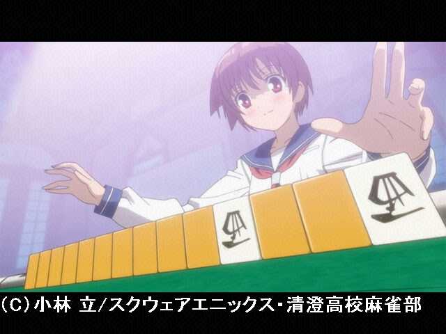#2 勝負