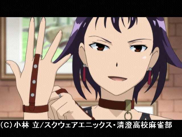#4 翻弄