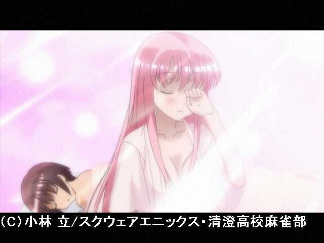#12 目醒め