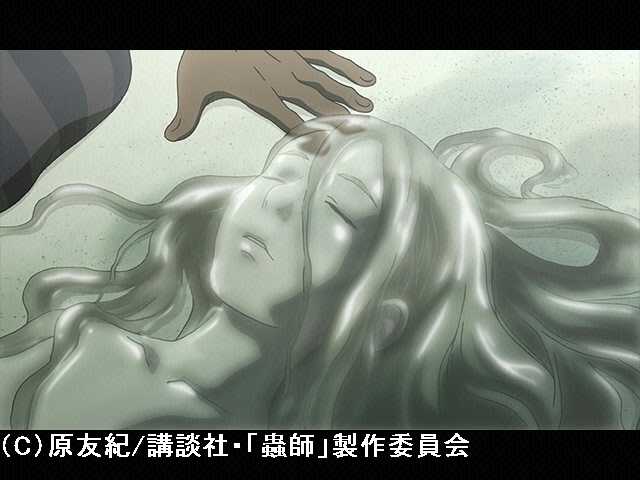 #5 旅をする沼