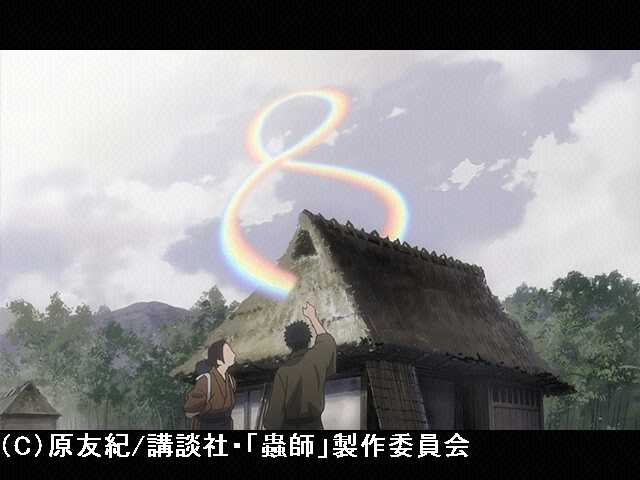 #7 雨がくる虹がたつ