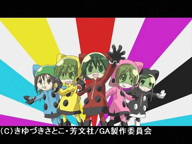 #9 強風空想