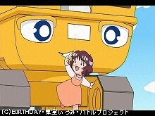 その12 ガッツ、空をとぶ/パトルのくんしょう/それ…