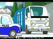 その15 ゴミしゅうしゅう車スイープ/パトルはおにい…