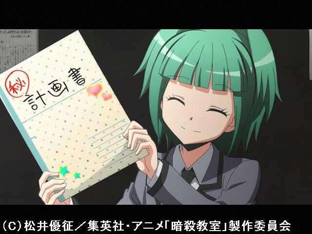 #2 カエデの時間