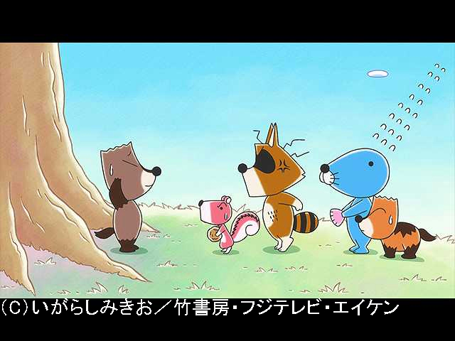 ぼのぼの フジテレビの人気ドラマ アニメ 映画が見放題 Fod