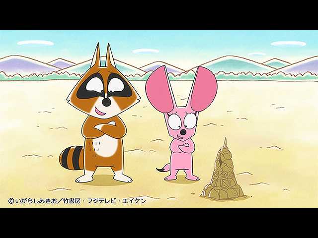 ぼのぼの フジテレビの人気ドラマ アニメ 映画が見放題 Fod