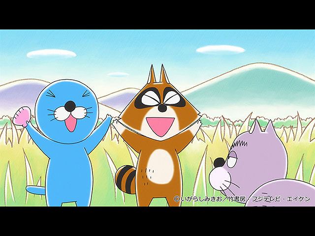 ぼのぼの フジテレビの人気ドラマ アニメ 映画が見放題 Fod