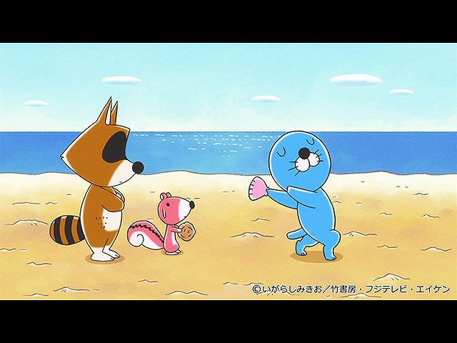 ぼのぼの フジテレビの人気ドラマ アニメ 映画が見放題 Fod