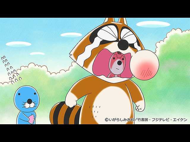 #253 歯がいたい もっといたい