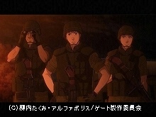 #2 二つの軍勢
