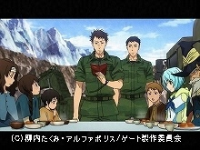 #4 見知らぬ地へ