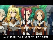 #5 イタリカ攻防戦