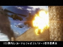 #6 戦女神の騎行