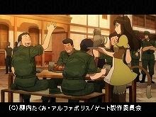 #11 来訪者