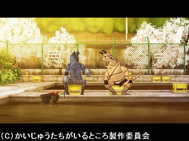 #1 バルタン店長とグドン 釣堀の情事