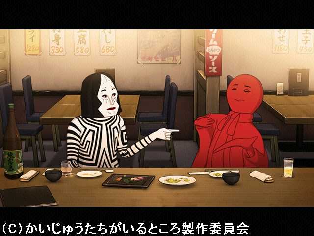 #8 ダダとノーバの酒場女子会