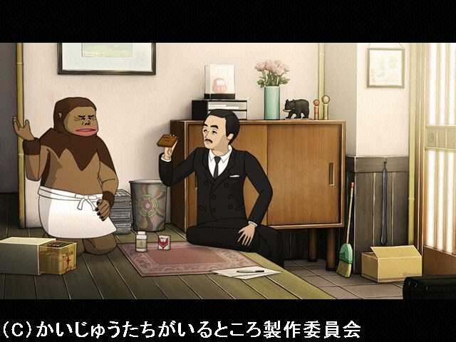 #10 薬販売のロボット長官とM1号お母さん