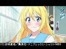 第6話 カシカリ