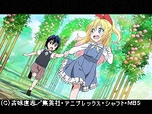 第7話 ライバル