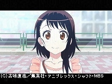 第11話 オイワイ