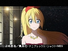 第12話 カクニン