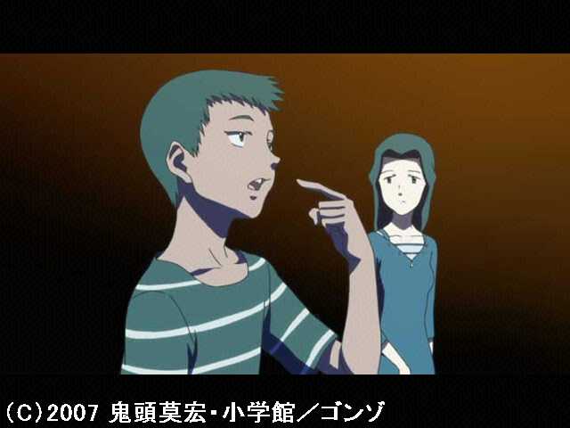 第2話 ジアース