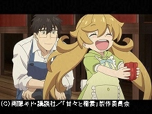 第4話 きらいな野菜とコロコログラタン