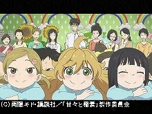 第8話 明日もおいしいイカと里芋の煮物