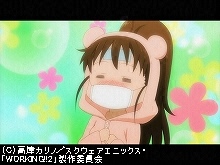 6品目 就任、解任、もう堪忍