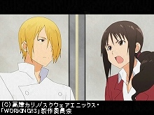 4品目 ハート・ノッカー