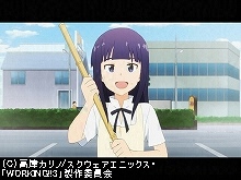 7品目 グッバイ山田(ガール)