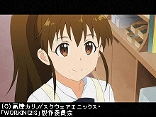 9品目 危険な事情